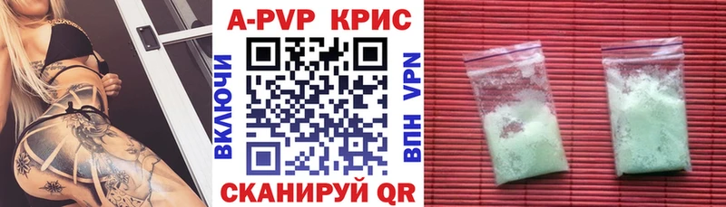 A-PVP СК  Заполярный 