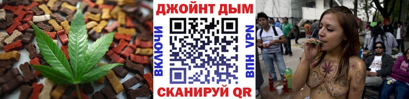 Canna-Cookies конопля  OMG маркетплейс  shop наркотические препараты  Заполярный 