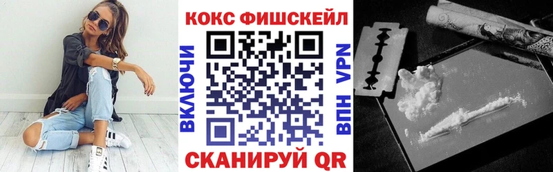 Cocaine Перу Заполярный