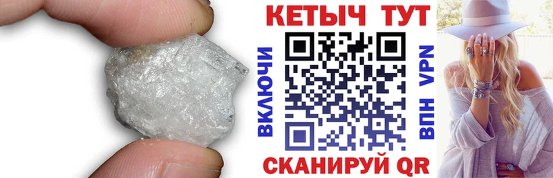 Кетамин ketamine KRAKEN ссылка Заполярный