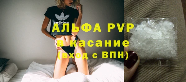 MDMA Premium VHQ Армянск