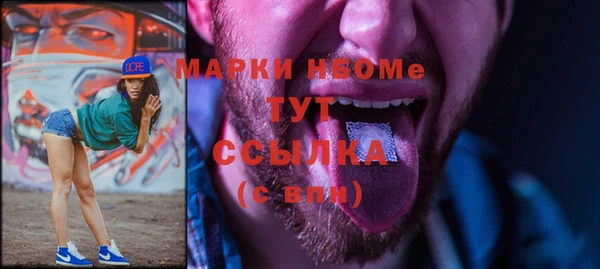 MDMA Premium VHQ Армянск