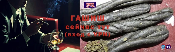 соль ск Аркадак
