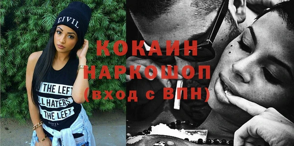 соль ск Аркадак