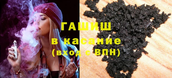 соль ск Аркадак