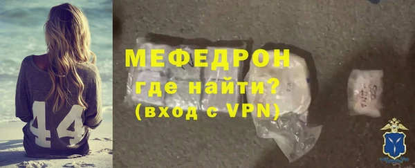 соль ск Аркадак