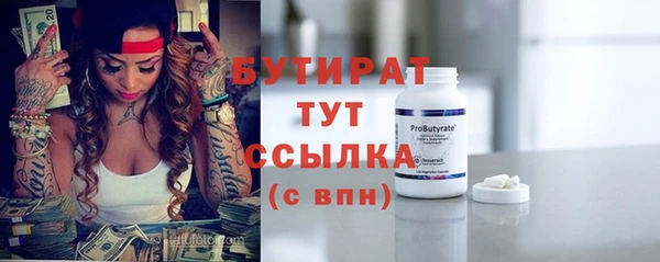 MDMA Premium VHQ Армянск