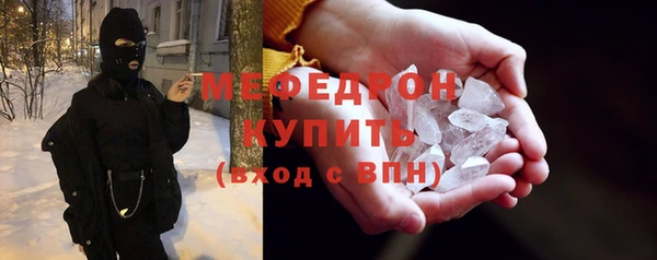 прущие грибы Арсеньев