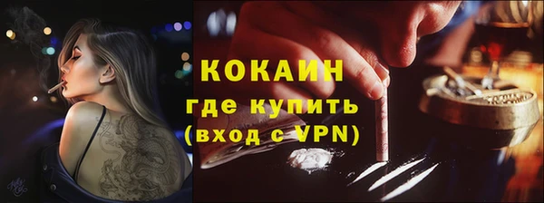 соль ск Аркадак
