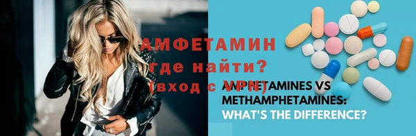 соль ск Аркадак