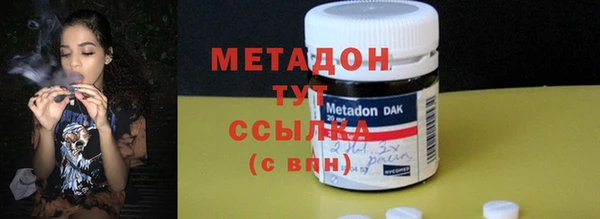 MDMA Premium VHQ Армянск