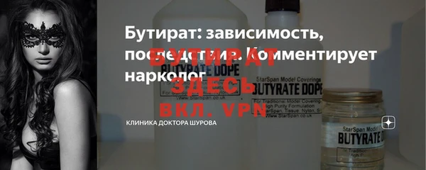 MDMA Premium VHQ Армянск