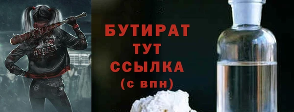 прущие грибы Арсеньев
