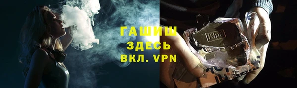 MDMA Premium VHQ Армянск