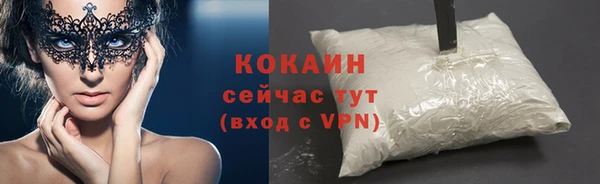 соль ск Аркадак