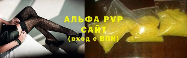 прущие грибы Арсеньев