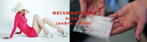 MDMA Premium VHQ Армянск
