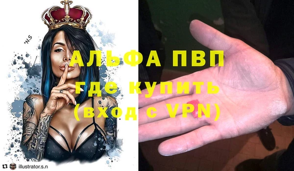 соль ск Аркадак