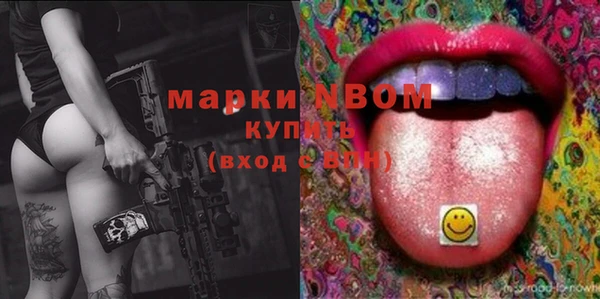 MDMA Premium VHQ Армянск