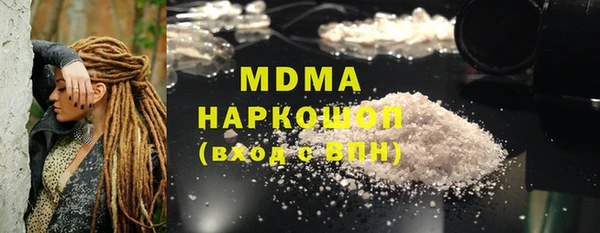 прущие грибы Арсеньев