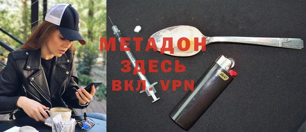 MDMA Premium VHQ Армянск