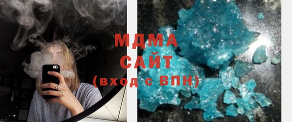 MDMA Premium VHQ Армянск