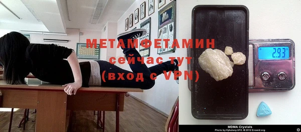MDMA Premium VHQ Армянск