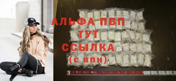 MDMA Premium VHQ Армянск