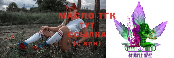 прущие грибы Арсеньев