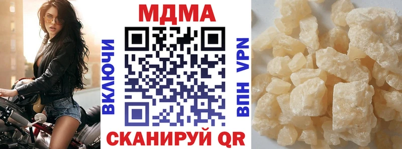 МДМА молли  Заполярный 