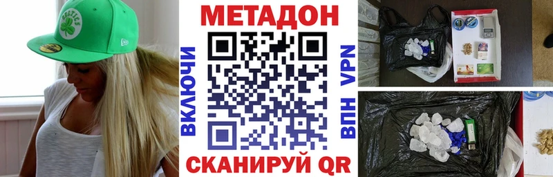 МЕТАДОН мёд  Заполярный 
