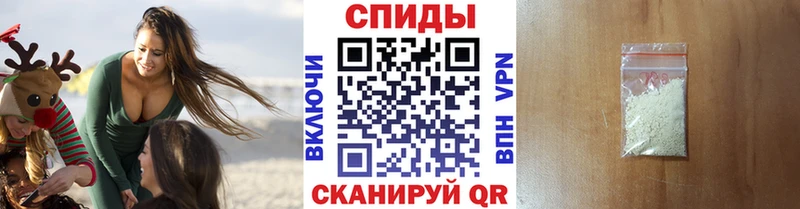 Метамфетамин Декстрометамфетамин 99.9% магазин продажи наркотиков Заполярный