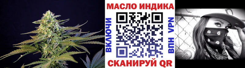 ТГК THC oil  Заполярный 